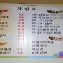 유니고기국밥 이미지