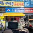 향기약국 이미지