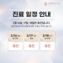 룩엣미의원 네이버블로그