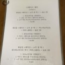 키친 띠리오 이미지