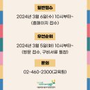 서울특별시 동부여성발전센터 이미지