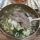 이도곰탕 이미지