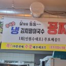 황홀한막창앤뒷고기 - 천안시 서북구 한들1로 47 | 황홀한막창앤뒷고기