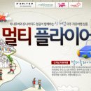 ㈜하나항공여행사 이미지