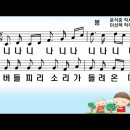 2024학년도 성악노래입니다🎹 이미지