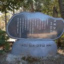 김종철 시비 이미지