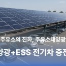 태양주유소 이미지