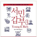 영앤스토리 이미지