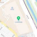 신세계특수여객