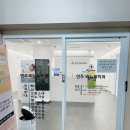 연수비뇨의학과의원 이미지