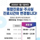 세강병원 이미지