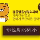 물방울성형외과의원 이미지