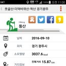 인밸 Daum카페