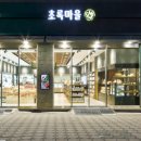 초록마을 이미지