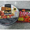 공화춘 - 고양시 일산동구 경의로 573 | 공화춘