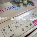 으뜸상회 이미지