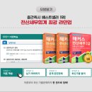 강한세무회계