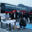 수안보생활체육공원 이미지