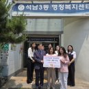 인천석남중학교 이미지