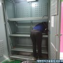 평창밧데리 이미지