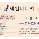 J5551 이미지