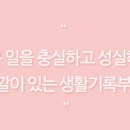 충남외국어고등학교 이미지