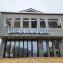 리브인네이처(LIV-IN NATURE)