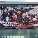 주식회사 코모도호텔 이미지