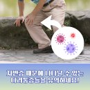 안동내과의원 이미지