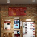 워시테리아 관평점 이미지