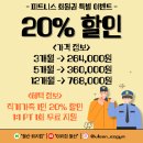 이지소방 이미지