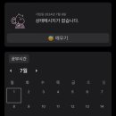 [합격 후기] 2024년 28회 물류관리사 가채점상 합격 후기