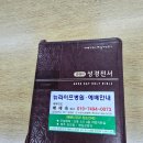 뉴라이프병원 이미지