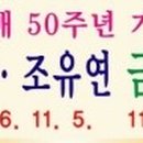 신앙건강원