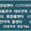 남금사우나 이미지