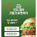 맥도날드 부산기장DT점 이미지