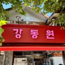 생존신고
