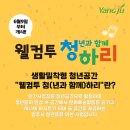 청공간 이미지