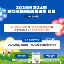 (주)파시코 이미지