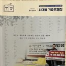 한국사능력검정시험자격증반-심화 | 국가직 공무원 응시 위한 한국사능력검정시험 한능검 심화 1급 후기