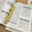 스낵영어_중고급회화에 바로 통하는 쉬운 문법 [하편] | 컴활 2급 독학 합격 수기 : 필기 2일 / 실기 5일 (인천시민사이버교육센터)