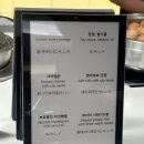 93라운지 | [ICN > IAD] 미국 워싱턴행 (KE93) 대한항공 뉴 프레스티지석 후기 및 식사 리뷰 &amp; KAL라운지 후기 ✈️