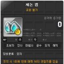 메모리아 이미지
