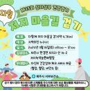 저지보건진료소 이미지