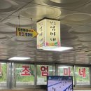 문엄마네 이미지