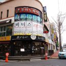 비너스피부샵