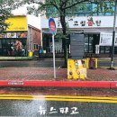 주정차110 이미지