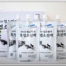 늘푸른흑염소영농조합법인