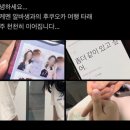 이케멘 이미지
