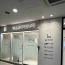 넥스트이비인후과 이미지